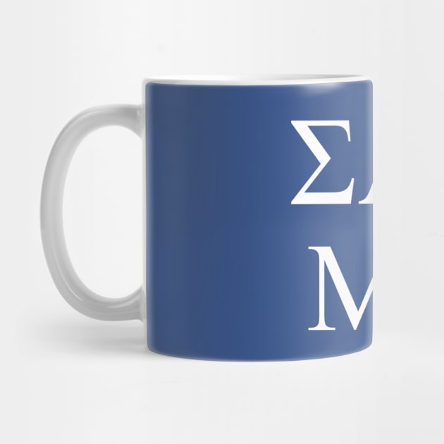 Eat Me (Euro Trip) – Fraternities, Sororities by fandemonium